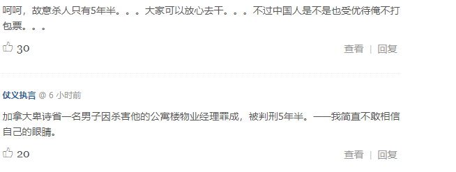 太惨! 驱赶温哥华恶租客 他竟被残暴殴打至死 当房东是有多危险?!