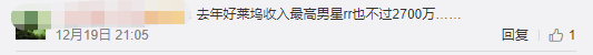 牛! 8岁男孩年收入1.8亿 网友哭了: 奋斗30年不如一个孩子