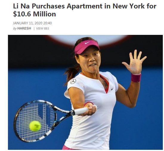 体坛富婆! 李娜豪掷1060万美元买纽约公寓 被曝在波士顿另有房产