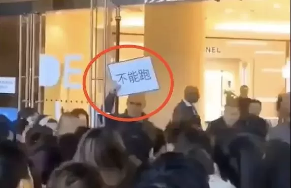 一群中国人在巴黎丢了体面：华人摔倒在地仍匍匐前进！被老外吐槽：“像叫花子”！保安高举中文“不能跑”！