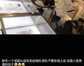 一群中国人在巴黎丢了体面：华人摔倒在地仍匍匐前进！被老外吐槽：“像叫花子”！保安高举中文“不能跑”！