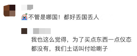 一群中国人在巴黎丢了体面：华人摔倒在地仍匍匐前进！被老外吐槽：“像叫花子”！保安高举中文“不能跑”！