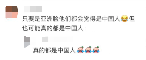 一群中国人在巴黎丢了体面：华人摔倒在地仍匍匐前进！被老外吐槽：“像叫花子”！保安高举中文“不能跑”！