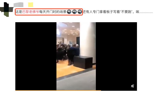 一群中国人在巴黎丢了体面：华人摔倒在地仍匍匐前进！被老外吐槽：“像叫花子”！保安高举中文“不能跑”！