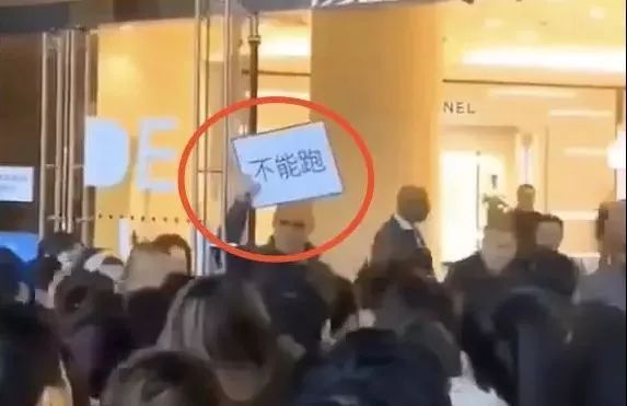 凶猛! 一群中国人