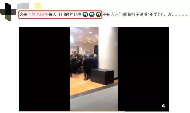 凶猛! 一群中国人