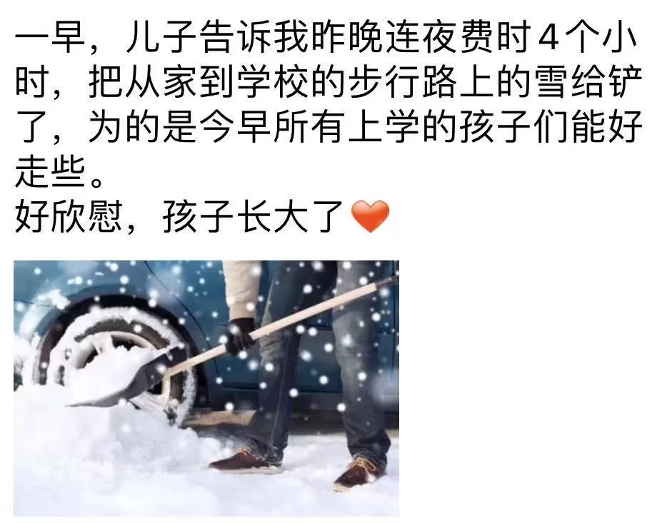 笑喷! UBC学子群体裸奔 大爷大妈激情热舞 一场大雪让温村全体疯狂!