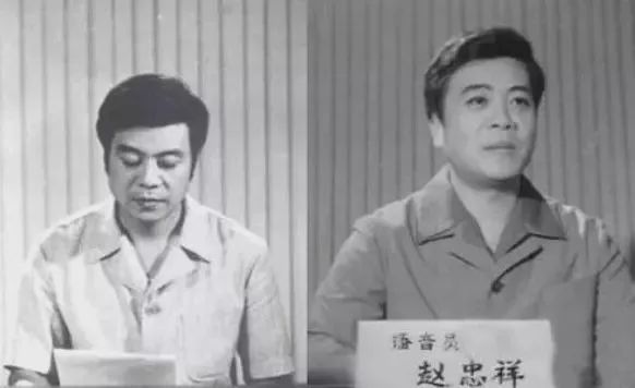 赵忠祥患鳞癌去世! 腿疼就医查出晚期 10亿遗产不给儿子全给他!