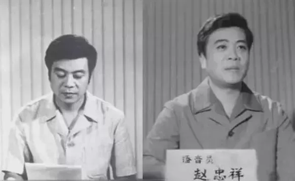 赵忠祥患鳞癌去世! 腿疼就医查出晚期 10亿遗产不给儿子全给他!