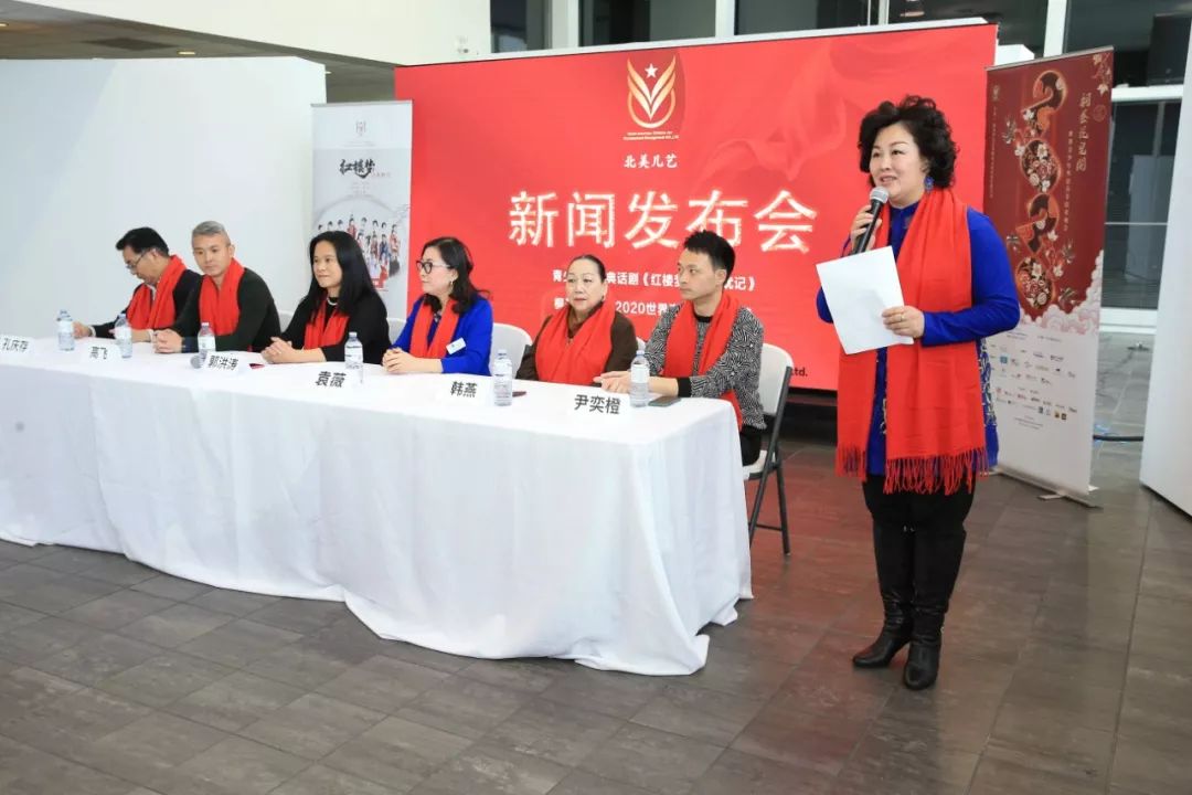 北美儿艺温哥华市中心春节大型系列活动新闻发布会