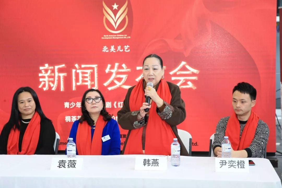 北美儿艺温哥华市中心春节大型系列活动新闻发布会