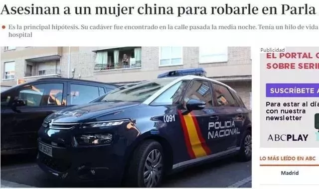 惊! 华人大妈当街遭捅刺身亡! 38名中国游客被抢光 这里还能去吗?