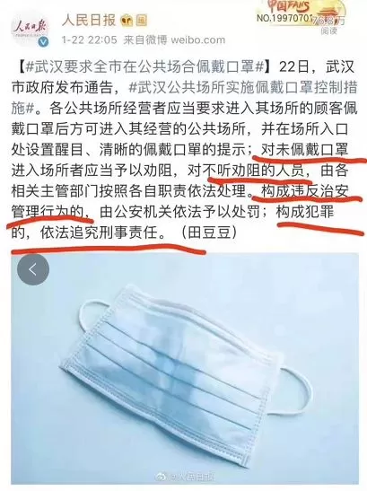 突发! 武汉肺炎升级 死亡人数激增 大温口罩被扫空 有华人1人疯抢500个!