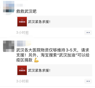 突发! 美国确诊2例 48岁华人刚逃离武汉 下飞机2天后确诊!