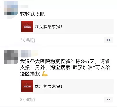 突发! 美国确诊2例 48岁华人刚逃离武汉 下飞机2天后确诊!