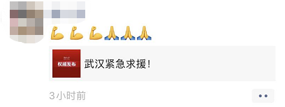 突发! 美国确诊2例 48岁华人刚逃离武汉 下飞机2天后确诊!