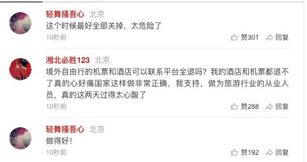 突发! 加拿大确认首例冠状病毒肺炎疑似病例 从武汉回加 已被隔离；BC省却说不用戴口罩