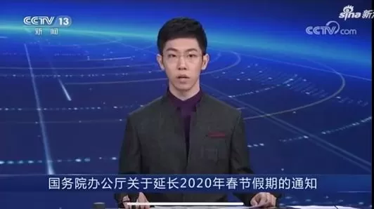 新肺炎加拿大再增9例疑似 500万人离开武汉 亚马逊现天价口罩