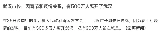 新肺炎加拿大再增9例疑似 500万人离开武汉 亚马逊现天价口罩