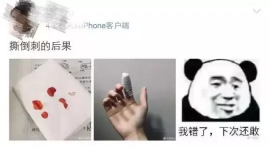 警惕! 男子手指长满癌细胞 竟是因为人人都爱做的小动作!