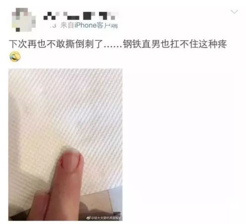 警惕! 男子手指长满癌细胞 竟是因为人人都爱做的小动作!