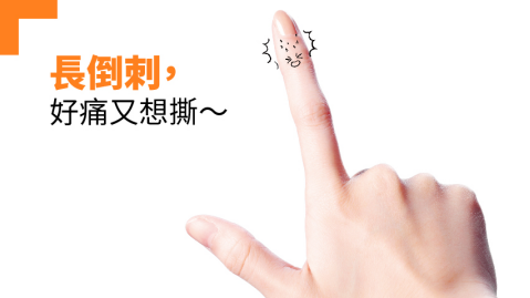 警惕! 男子手指长满癌细胞 竟是因为人人都爱做的小动作!