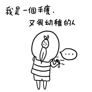 警惕! 男子手指长满癌细胞 竟是因为人人都爱做的小动作!