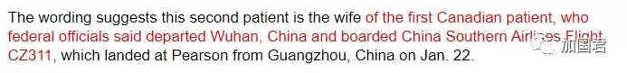 紧急突发！多伦多确诊第二宗新型冠状病毒，疑似首例患者妻子