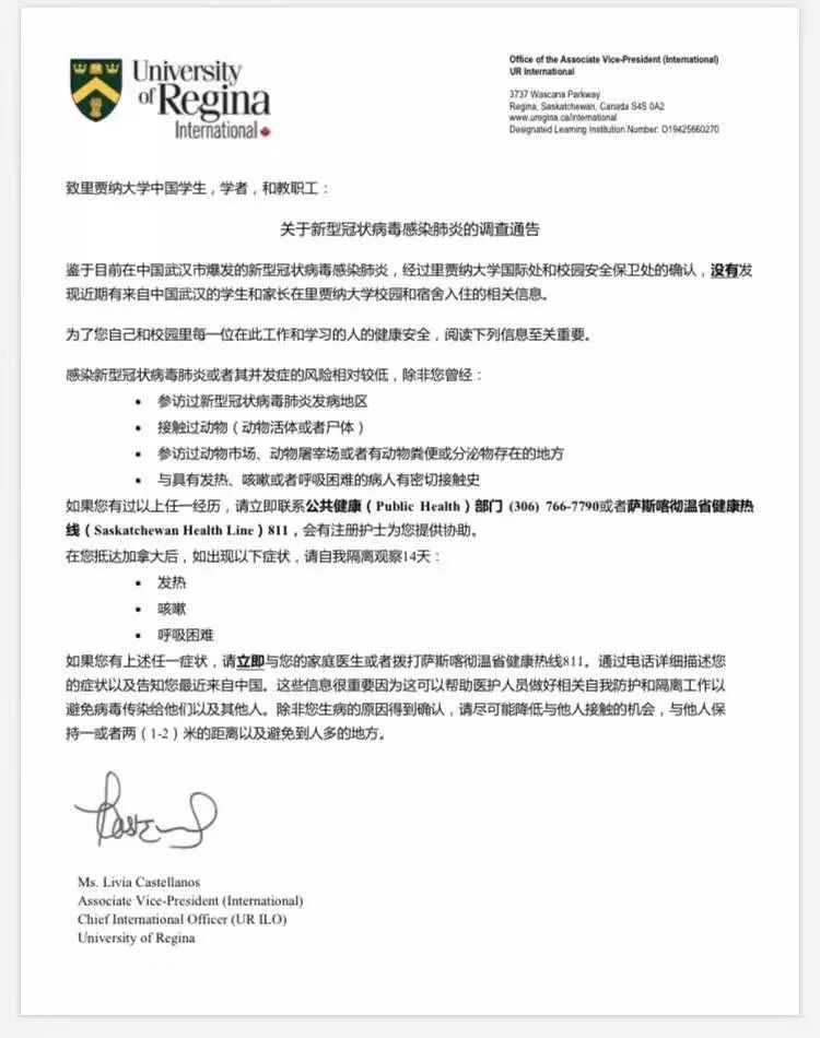 最新! 确诊4388例 死亡106人! 加拿大已有2例 温哥华华人恐慌!