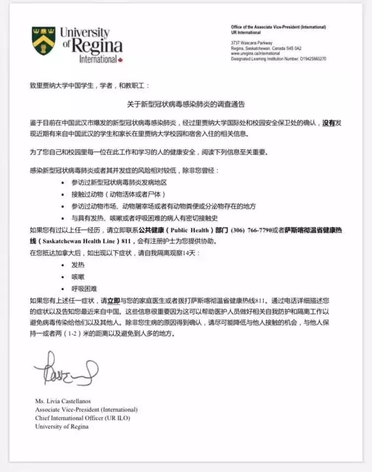 最新! 确诊4388例 死亡106人! 加拿大已有2例 温哥华华人恐慌!