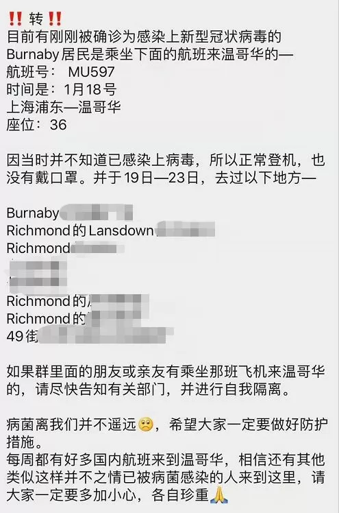 最新! 确诊4388例 死亡106人! 加拿大已有2例 温哥华华人恐慌!