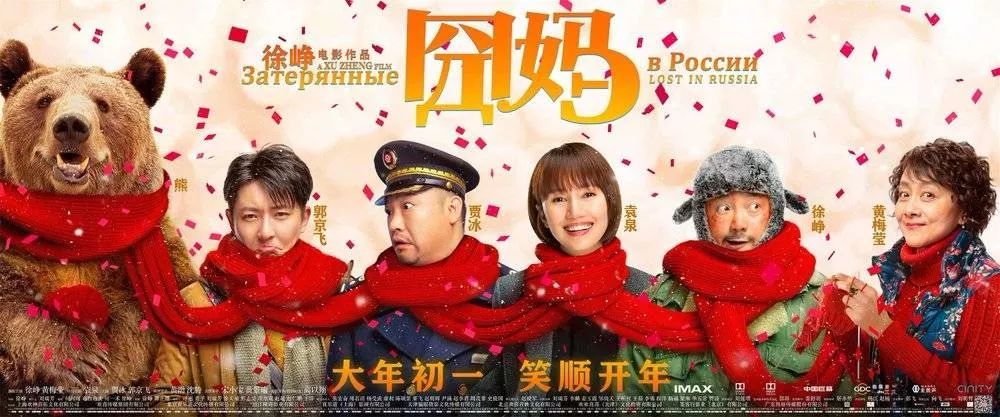 美哭! 徐峥