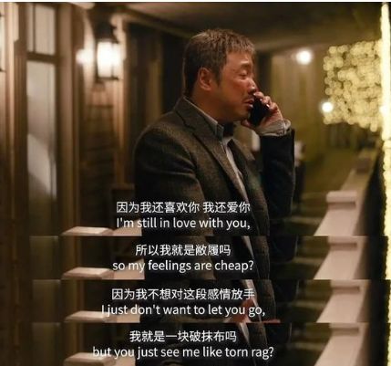美哭! 徐峥