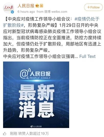 重磅! 加拿大撤侨! 这架撤侨专机一落地 12名乘客发烧送医 2人确诊肺炎!