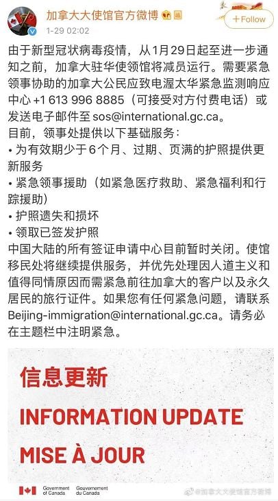 重磅! 加拿大撤侨! 这架撤侨专机一落地 12名乘客发烧送医 2人确诊肺炎!