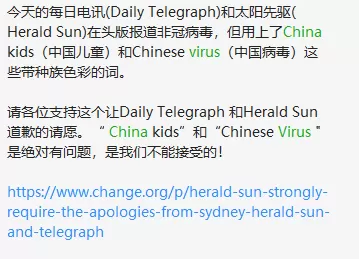 加拿大老板: 能让中国员工待在家别来吗？一大批华人在海外被孤立…