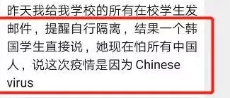 加拿大老板: 能让中国员工待在家别来吗？一大批华人在海外被孤立…