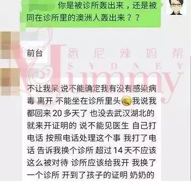 加拿大老板: 能让中国员工待在家别来吗？一大批华人在海外被孤立…