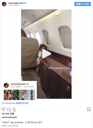 终于 科比妻子发声了 悼念爱情 彻底崩溃 看完都哭晕了
