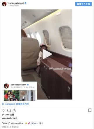 终于 科比妻子发声了 悼念爱情 彻底崩溃 看完都哭晕了