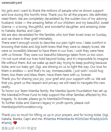 终于 科比妻子发声了 悼念爱情 彻底崩溃 看完都哭晕了