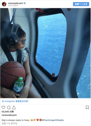 终于 科比妻子发声了 悼念爱情 彻底崩溃 看完都哭晕了