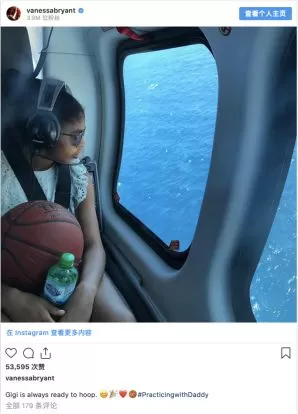 终于 科比妻子发声了 悼念爱情 彻底崩溃 看完都哭晕了