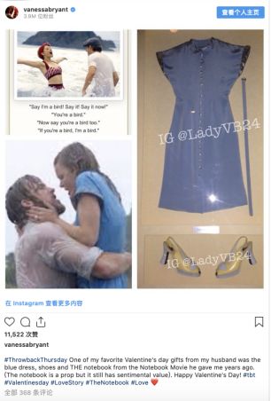 终于 科比妻子发声了 悼念爱情 彻底崩溃 看完都哭晕了