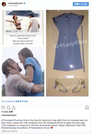 终于 科比妻子发声了 悼念爱情 彻底崩溃 看完都哭晕了