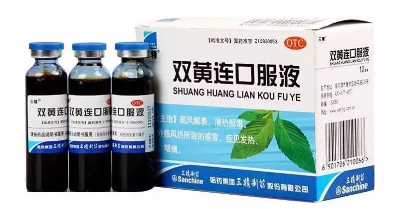 双黄连也没货了! 大温华人排队抢购 口罩已天价 下一个断货的会是什么?