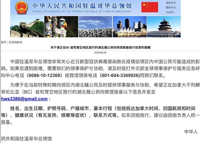 强制隔离! 禁止入境! 美国突下狠命令 领馆紧急发文 他们回不了家了…