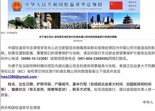 强制隔离! 禁止入境! 美国突下狠命令 领馆紧急发文 他们回不了家了…