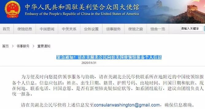 强制隔离! 禁止入境! 美国突下狠命令 领馆紧急发文 他们回不了家了…
