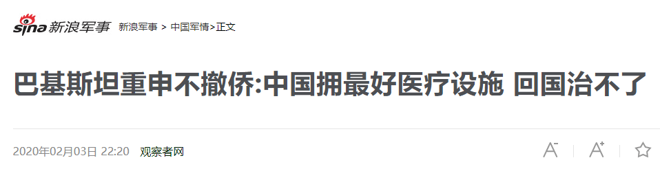 突发! 加拿大撤侨专机来了 永久居民也能上! 机票全免 即将落地温哥华!